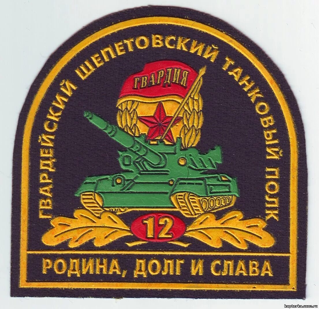 Сухопутные войска танковые. Бронетанковые войска. Флаг бтв танковые войска. Танковые войска. Наклейка танковые войска.