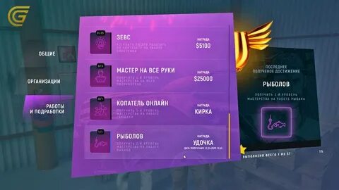 Постановление гта 5 рп