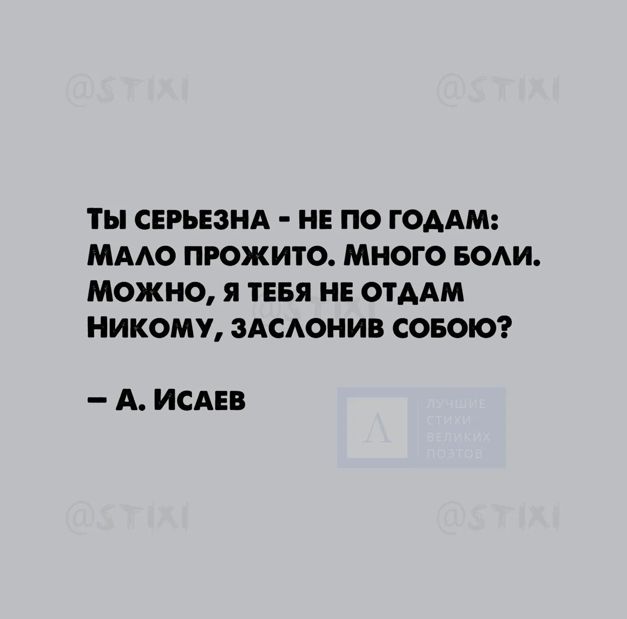 Чистая искренняя любовь