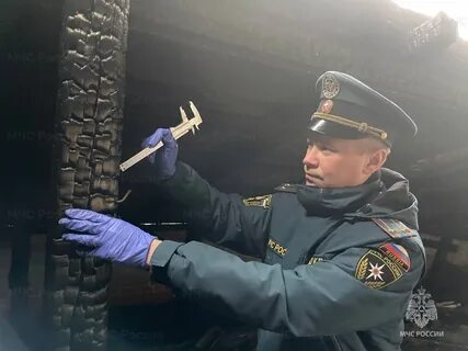 День сотрудников дознания мчс