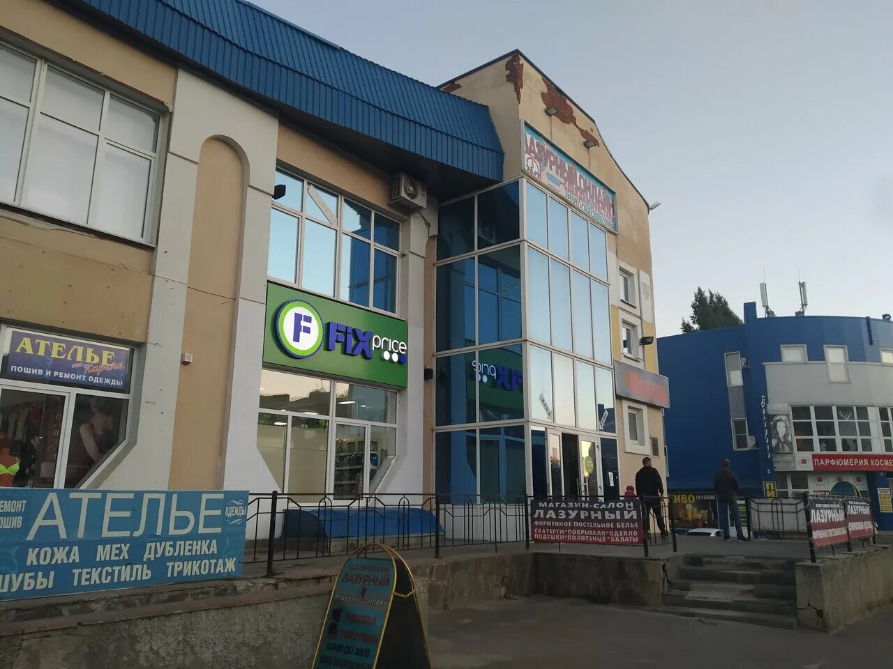 сбербанк россошь проспект труда график работы