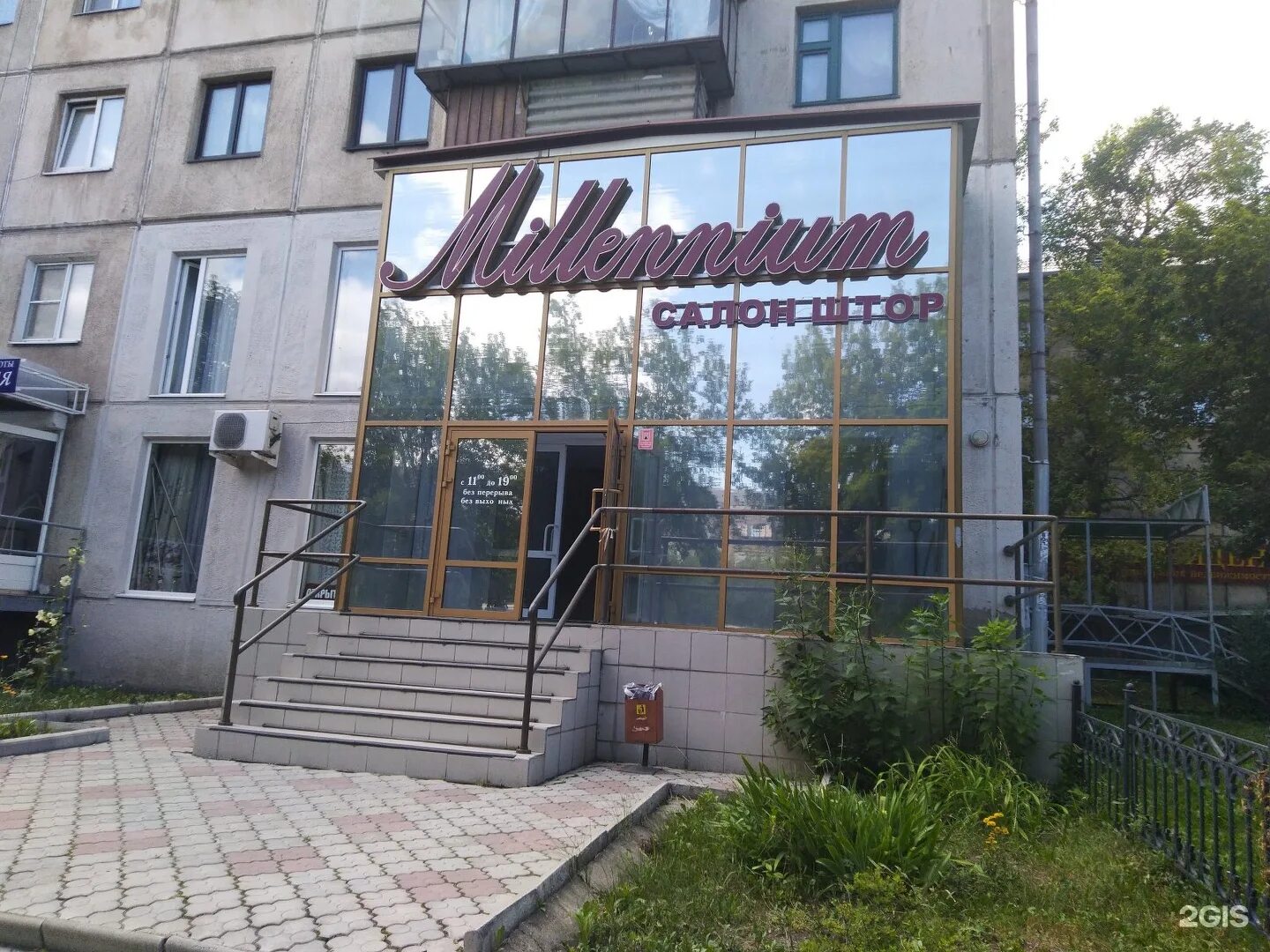 , обнинск, просп. Маркса 130. Маркса 130. Обнинск проспект маркса 130. Магнитогорская 1/1 озон.