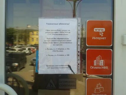 Магазин мтс график работы