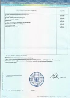 Спецбланк москва сайт