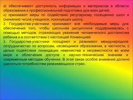 Почему людям необходимо периодически посещать учреждения культуры