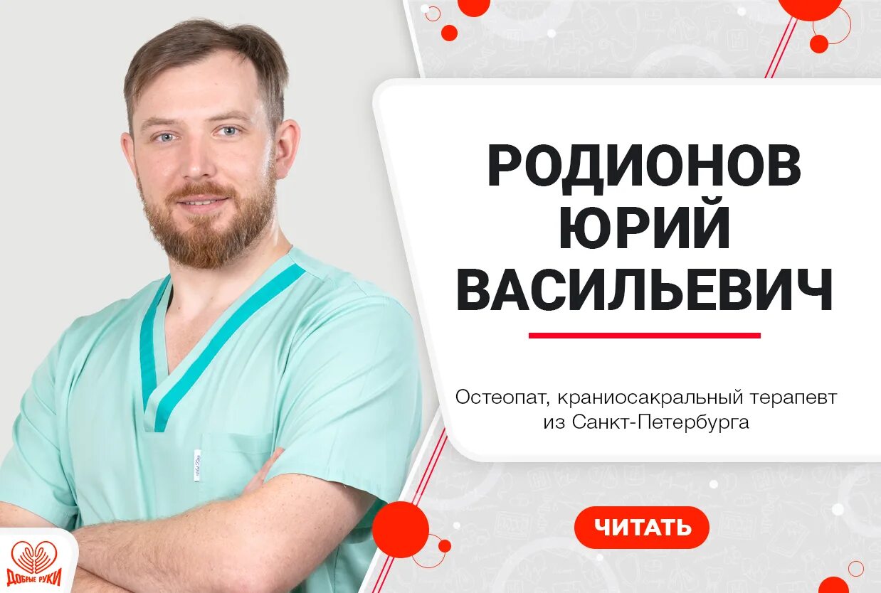 Медицинская сестра. Медика клиника санкт-петербург. Женщина врач. Специалисты в поликлинике. Васильев виктор владимирович.