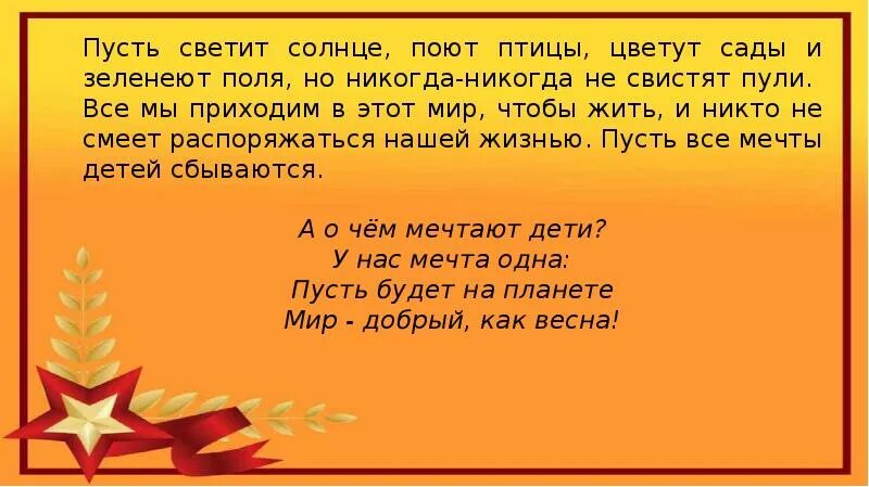 Военная песня прадедушка. Прадедушка. Прадедушка текст. Слова прадедушка текст. Текст песни прадедушка.