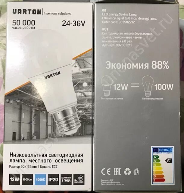 Лампочка rohs l09. Лампа светодиодная ac dc 36v. Лампа светодиодная fl-led a60-mo 11w 12-24v ac/dc e27 4000k 1060lm. 6. E14 12v led lampe grün.