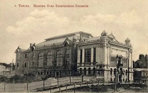Осфр новосибирской