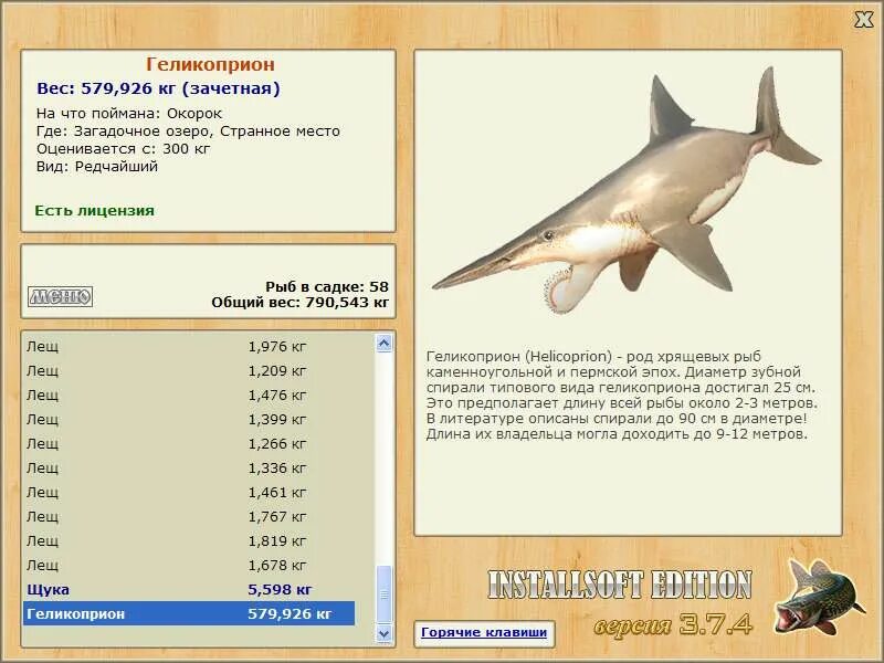 Реальная рыбалка рыба игла. Сарган рыба малек. Рыба игла таиланд. Хирург носорог. Pipefish перевод на русский.