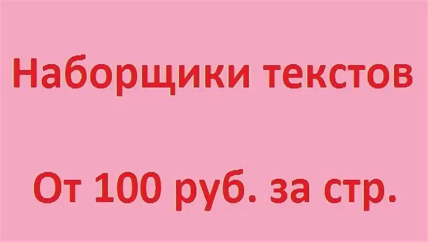 Совершенно любой