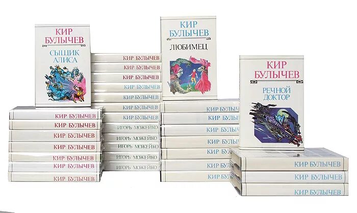 Булычев про алису по порядку список. Булычёв Алиса собрание сочинений.