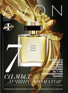 Catalogue 2016
