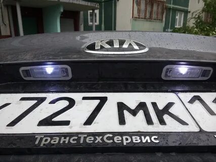 Подсветка номера рио 3