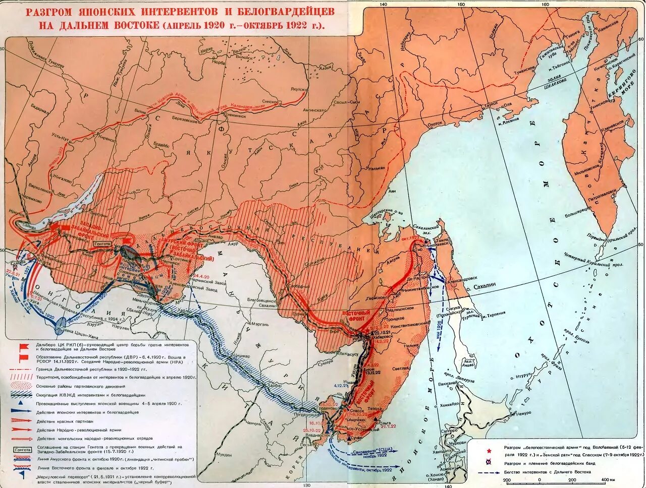 Карта гражданской войны в России на Дальнем востоке. Карта гражданской войны в России 1917-1922 на Дальнем востоке. Уссурийский край вошел в состав