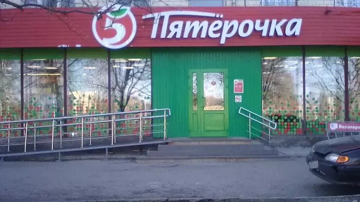 Ла-рошель 17 петрозаводск. Октябрьский проспект петрозаводск. Пятерочка петрозаводск первомайский 15. Пятерочка на петрозаводской. Пятерочка на петрозаводской.