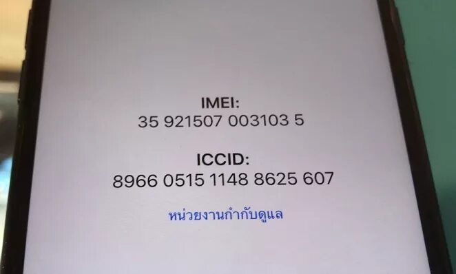 Iccid sim-карты. Номер телефона по iccid. Номер iccid sim карты теле2. Iccid узнать. Что такое icc sim-карты.