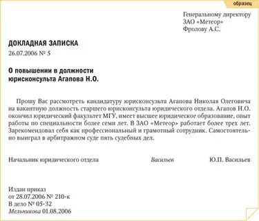 В связи с частыми вопросами