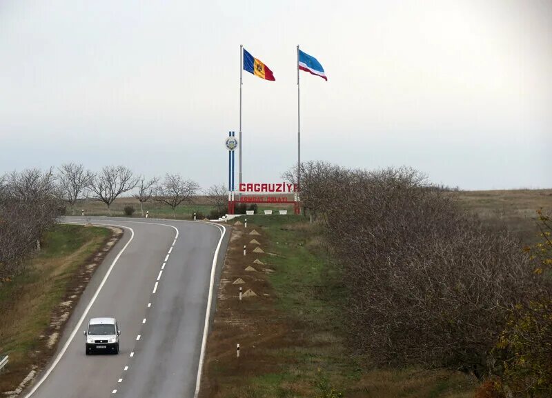 Гагаузия города. Комрат столица гагаузии. Казаклия гагаузия. Гагаузия города. Гагаузия города.