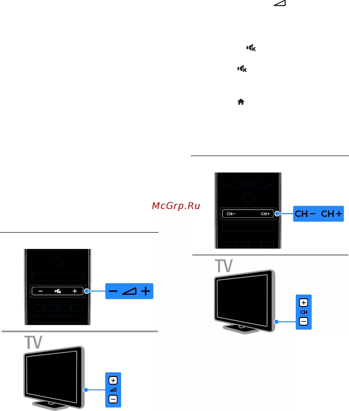 Громкость телевизора 10. Ue55mu6300uxru регулировка громкости в телевизоре. Xr55x80j регулировка громкости на телевизоре.
