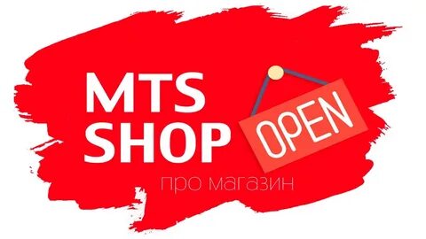Мтс тендер