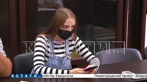 Дочь судьи