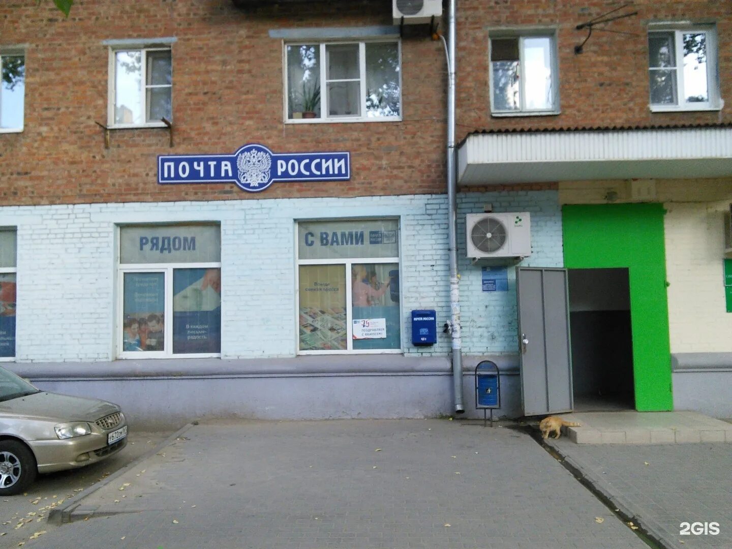 Индекс ростова на дону портовая