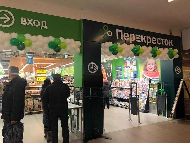 Когда открылся магазин. Магазин перекресток в Иваново. Открытие супермаркета перекресток. Перекресток квартал. Перекресток серебряный город.