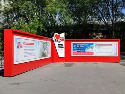Чуткое сердце ставрополь