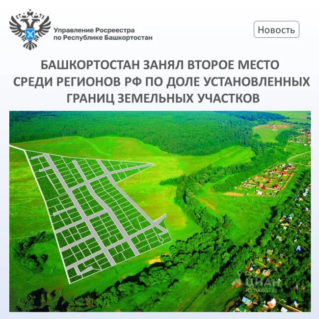 Земли сельскохозяйственного назначения в ижс. Земельный участок. ижс. земли населенных пунктов. ижс картинки.