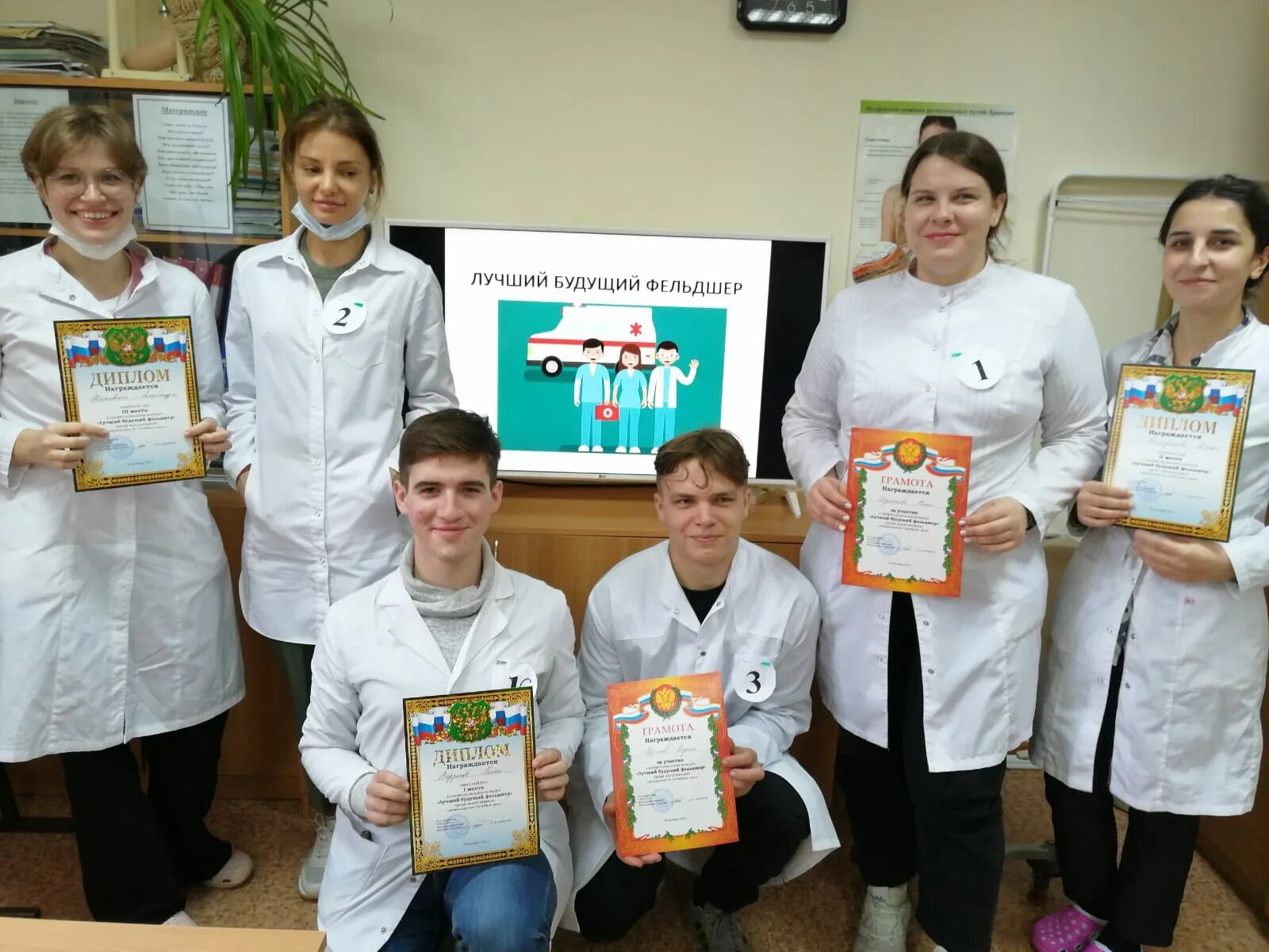 Конкурс фельдшеров. Конкурсы для фельдшеров. Конкурс фельдшеров. Бузулукская больница скорой медицинской помощи. Конкурс фельдшеров.