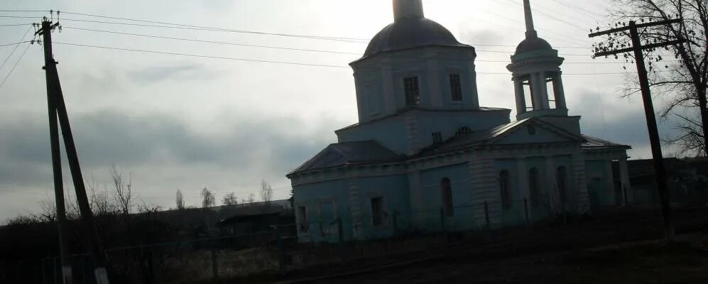 Погода колбино репьевского. Колбино Репьевский район. Колбино Воронежская область Репьевский район. Село Колбино Репьевского района. Колбино Воронежская область Репьевский район 2019 г.