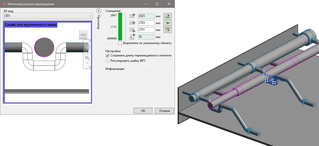 Magicad 2025 autocad. Magicad вентиляция для autocad. magicad схема воздуховодов. magicad трубы. magicad вентиляция скриншоты.