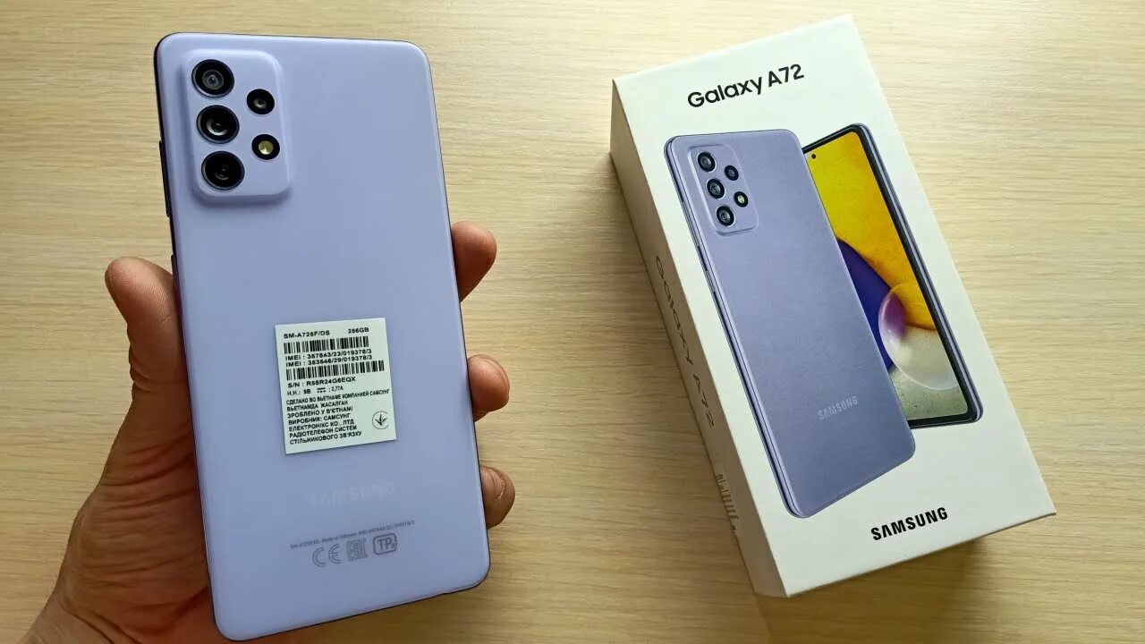 Самсунг а72 256гб