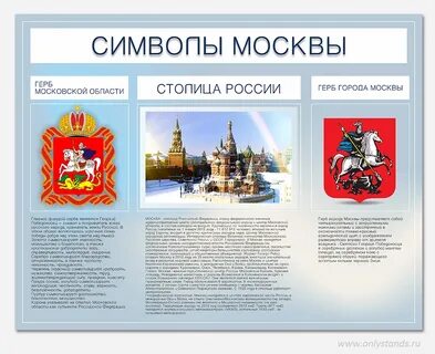 Москва бесплатный право