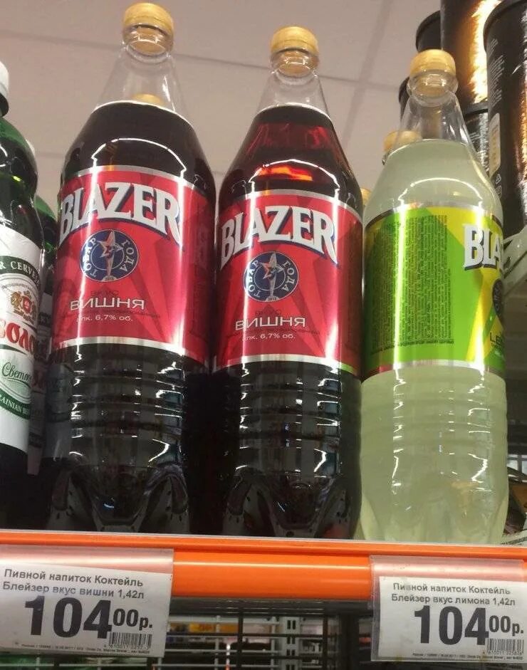 Алкогольные напитки названия. Алкоголь названия. Наименования алкогольных напитков. Спиртовой напиток. Виды алк.
