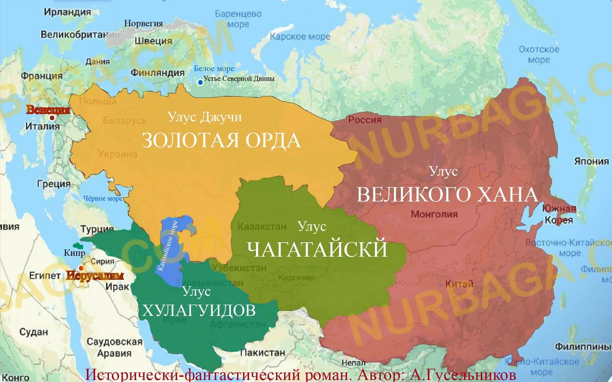 Казахстан вошел в список. Улусы империи Чингисхана. Карта развала монгольской империи. Распад монгольской империи карта. Монголия Золотая Орда карта.