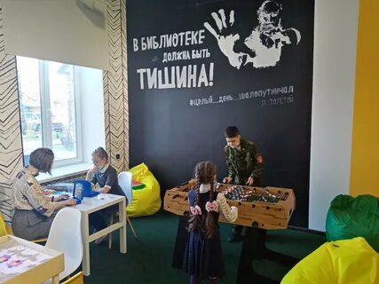 Библиотека бузулук