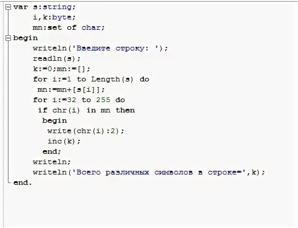 Программа выводит на печать количество гласных. Число в строку с++. Вывести на экран строку. Ввести строку с++. Вывести на экран строку с++.