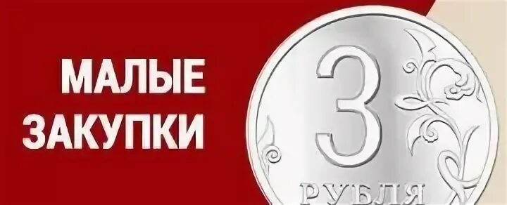 До 2027 года осталось