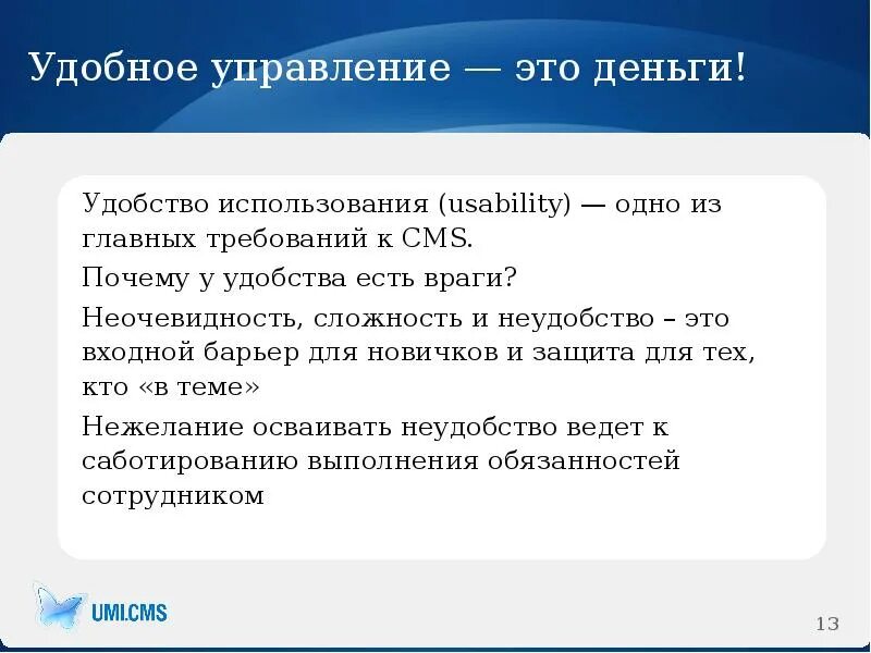 Почему требует авторизацию. Удобство использования. Неочевидность. Удобство использования (usability) Информатика. Неочевидность это простыми словами в психологии определение.