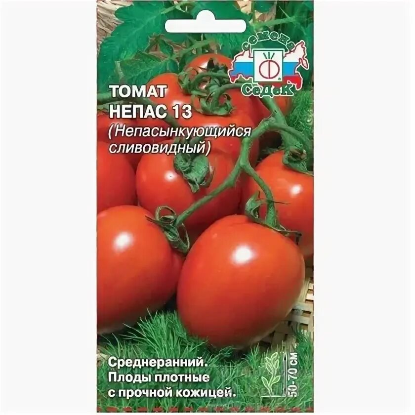 Томаты Седек тс-1006_1шт_75394 - купить по выгодным ценам в интернет-магазине OZ