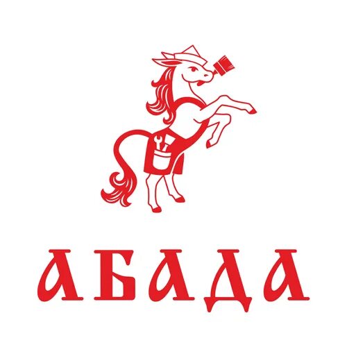 силая абада. абада официальный сайт. компания абада. компания абада. абада групп.