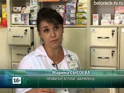 Аптека кировград