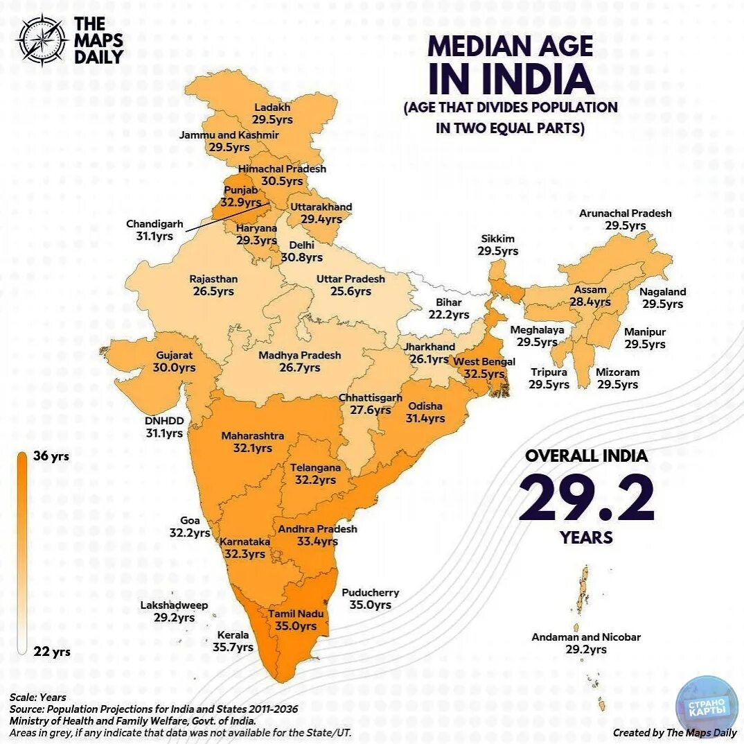 Штаты Индии 2023. Территория Индии 2023. Население Индии 2023. Карта Индии 2023.