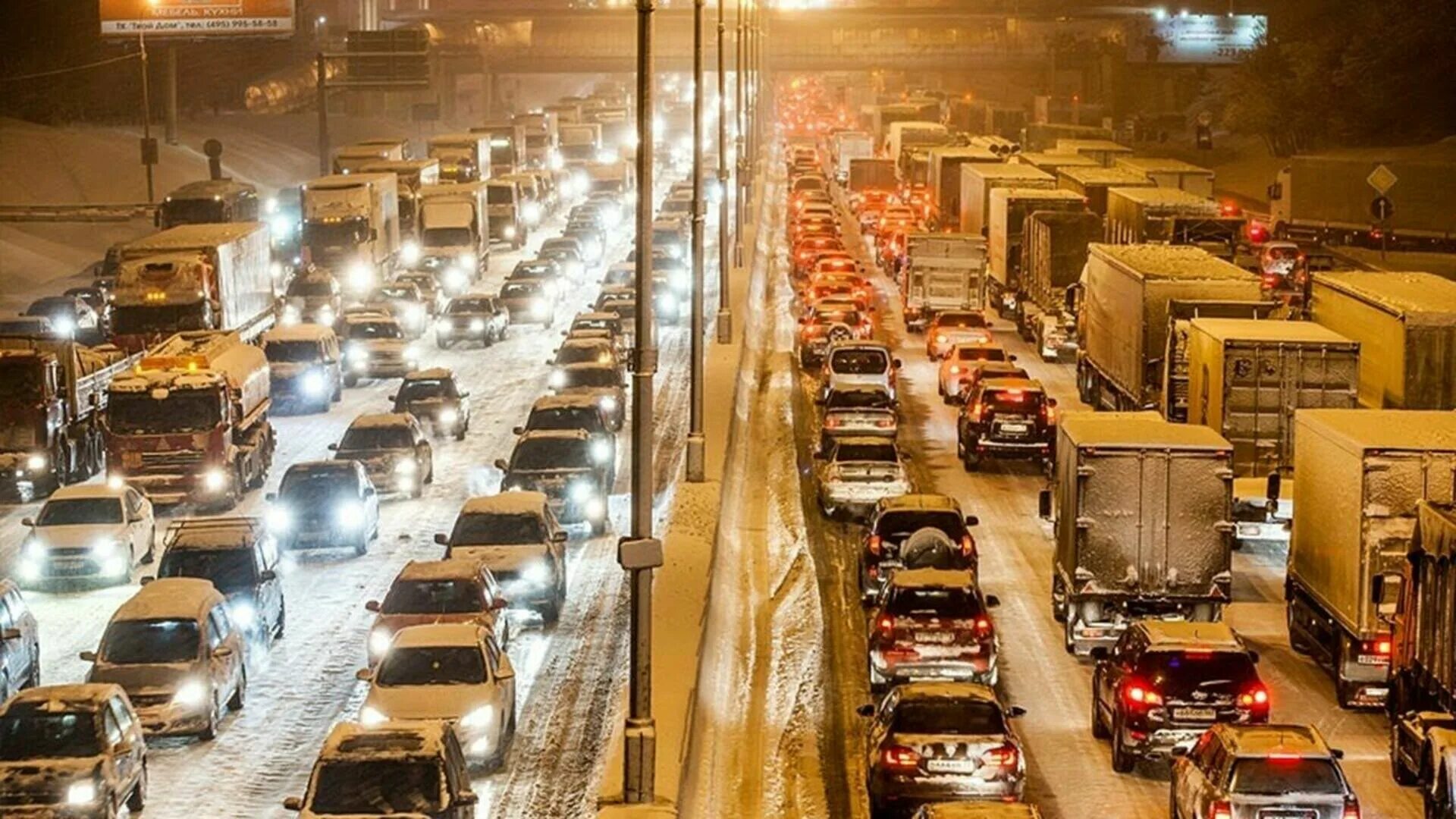 Почему сейчас пробка. Пробка. москва пробки мкад. пробка из авто. пробки в москве зимой.