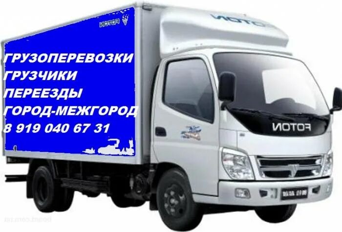 Витека транспортная компания екатеринбург