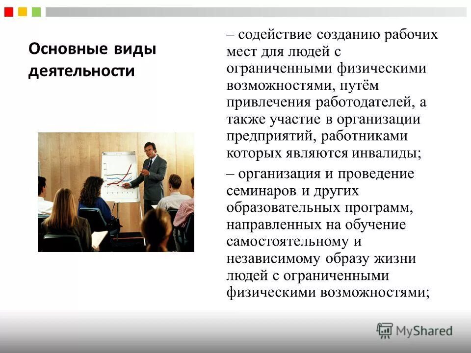 общественный фонд. логотип фонд поддержки образования. фонды содействия образованию. фонды содействия образованию. фонд поддержки инноваций.