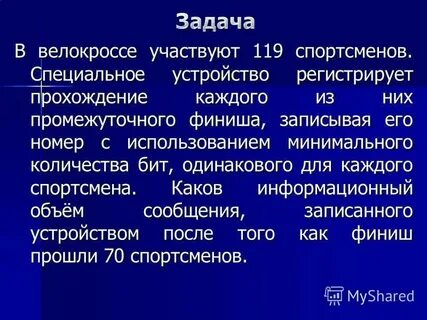 В велокроссе 276 спортсменов