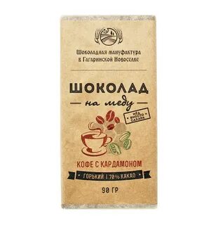 Горький кунжут